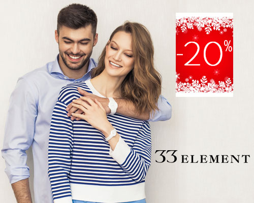 Часы 33 Element со скидкой -20%