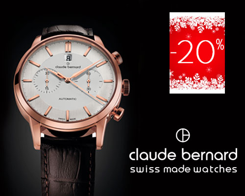 Чпсы Claude Bernard со скидкой -20%