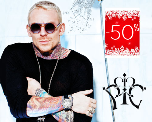 Часы РФС со скидкой -50%
