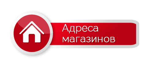 Посмотреть адреса магазинов Timebar