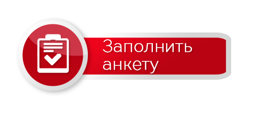 Заполнить анкету на получение катры в Timebar on-line