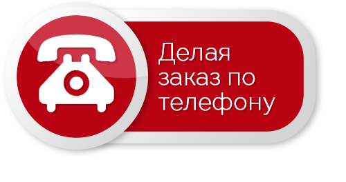Часы Киев - заказать по телефону