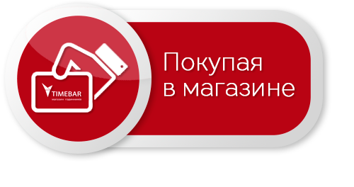 Купить часы в Киеве